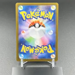 IN STOCK Mega Lucario SAR Riolu AR Set 088/063 Mega Brave Pokemon Card Japanese - Image 4