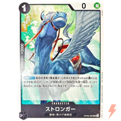 Stronger OP09-089 UC Promo Vol.7 - ONE PIECE Card Game Japanese - Image 1
