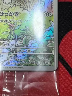 Meowth AR Pokemon Card Unopened Promotional - Image 5
