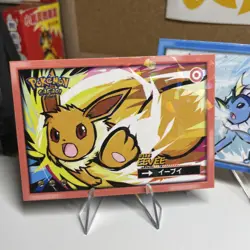Eevee with 3 evolutions Cracked Ice Holo- Flash Edition Safari 2025 Pokemon Card - Image 2