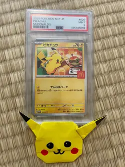 PSA9 Pikachu 020/M-P McDonald's Promo 2025 Pokemon Card Game TCG Nintendo Japan - Image 1
