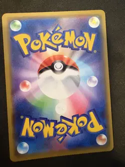 Japanese Pokemon Card - SM11a - Venusaur and Snivy GX - NM - Image 2