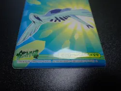 Pokemon Bandai Promo Waterproof Bathroom Menko Card Shining Lugia #6 - Image 3