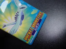 Pokemon Bandai Promo Waterproof Bathroom Menko Card Shining Lugia #6 - Image 5
