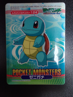 Pokemon Bandai Promo Waterproof Bathroom Menko Card Shining Squirtle #18 - Image 1