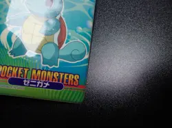 Pokemon Bandai Promo Waterproof Bathroom Menko Card Shining Squirtle #18 - Image 3