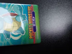 Pokemon Bandai Promo Waterproof Bathroom Menko Card Shining Squirtle #18 - Image 5