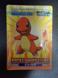 Pokemon Bandai Promo Waterproof Bathroom Menko Card Shining Charmander #2 - Image 1