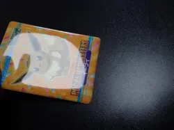 Pokemon Bandai Promo Waterproof Bathroom Menko Card Shining Eevee #20 - Image 4