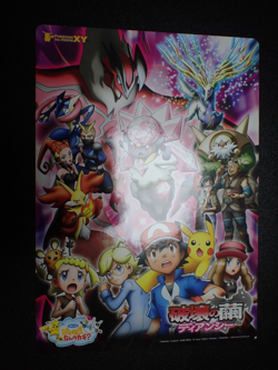 Jumbo Pokemon Card Board 2014 Diancie and the Cocoon of Destruction #5312 PLAY - Image 1