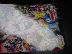 Jumbo Pokemon Card Board 2014 Diancie and the Cocoon of Destruction #5312 PLAY - Image 3