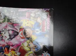 Jumbo Pokemon Card Board 2014 Diancie and the Cocoon of Destruction #5312 PLAY - Image 4