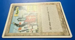 1 BANNED MTG Magic The Gathering Cruzade | Fourth Edition 4ED | NM Near Mint - Image 3