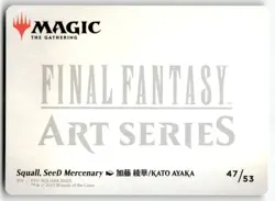 Squall, SeeD Mercenary Art Card 47 MTG Art Series: FINAL FANTASY S NM - Image 2