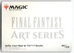Kefka, Court Mage Art Card 46 MTG Art Series: FINAL FANTASY S NM - Image 2