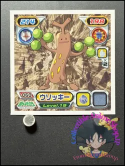 Sudowoodo Pokemon Sticker Diamond and Pearl Seal Collection Japanese Nintendo GC - Image 1