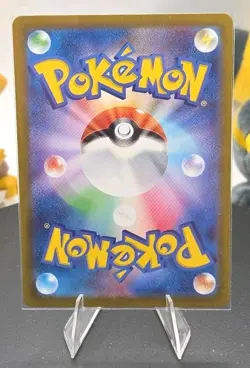 Bill's Transfer 199/165 Sv2a: Pokemon Card 151 Holo (Japanese) - FREE SHIPPING - Image 2