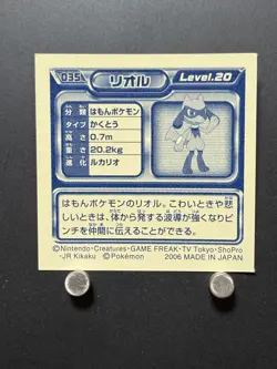 Riolu Pokemon Sticker Diamond and Pearl Seal Collection Japanese Nintendo GC - Image 3