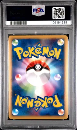 2010 POKEMON JPN REVIVING LEGENDS 1ST ED #048 SCIZOR-HOLO PSA 10 - Image 2