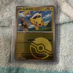 Captain Pikachu 07 02/09 Pokeball, cbb1C Gem Pack Vol. 1, Pokemon, Chinese, NM - Image 1