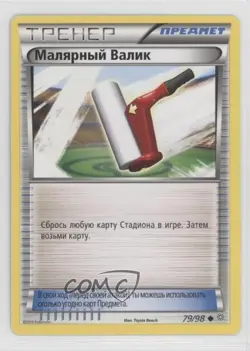 Paint Roller Russian Pokemon XY Ancient Origins #79 - Image 1