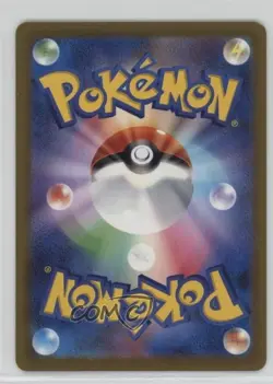 Art Rare - Iron Bundle Japanese Pokemon Scarlet & Violet Future Flash (sv4M) - Image 2