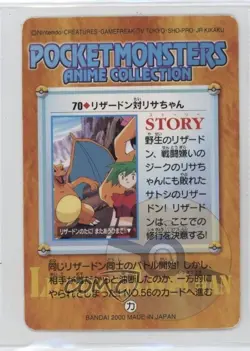 Charizard Bandai Carddass Pokemon Anime Collection Gold and Silver Vending #70 - Image 2
