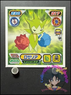 Roselia Pokemon Sticker Diamond and Pearl Seal Collection Japanese Nintendo GC - Image 1