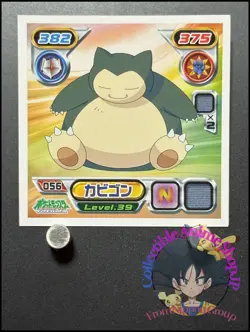 Snorlax Pokemon Sticker Diamond and Pearl Seal Collection Japanese Nintendo GC - Image 1