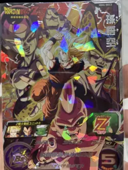 YuGiOh MM6 Son Goku Card Limited Edition NonNegotiable - Image 1
