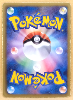 Lilligant 1st Edition 2011 BW3 004/052 U Nintendo Pokemon Card Japanese F/S - Image 2
