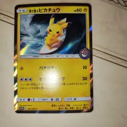 Pokemon Card CCG TCG Pikachu Playing in the Sea PROMO 392 SM-P - Image 1