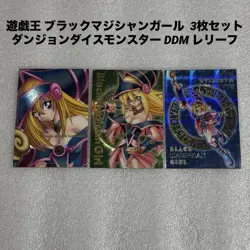 Yu‑Gi‑Oh TCG Dungeon Dice Monsters Black Magician Girl Relief Promo Card Set - Image 2