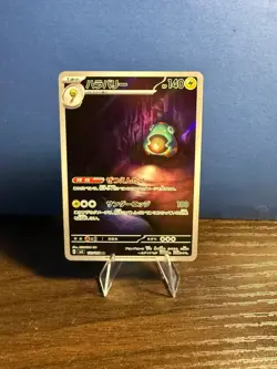 Bellibolt AR 112/108 Ruler of the Black Flame SV3 Pokemon Card GAME Japanese NM - Image 1