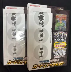 Pokemon Card Game Card File Set x 2 Black Bolt White Flare Victini Promo - Image 1