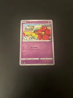 Japanese Pokemon Card Flabebe 037/069 s6a Eevee Heroes Regular NM - Image 1