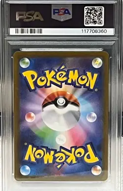 Pokemon Card PSA10 Giratina V SR - Image 4
