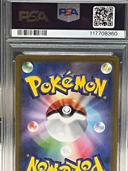 Pokemon Card PSA10 Giratina V SR - Image 5