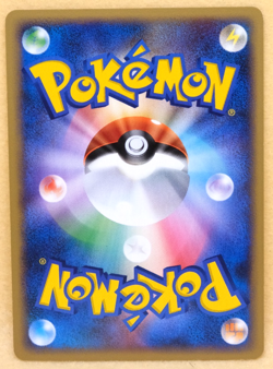 Spinda 1st Edition 2007 DPBP#380 DP5 Nintendo Pokemon Card Japanese F/S - Image 2