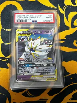 Pokemon Card Solgaleo & Lunala GX RR PSA10② - Image 1