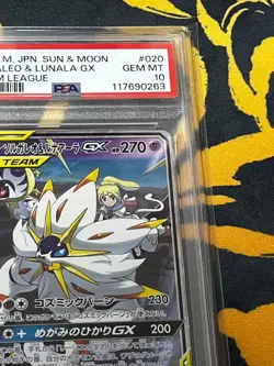 Pokemon Card Solgaleo & Lunala GX RR PSA10② - Image 3