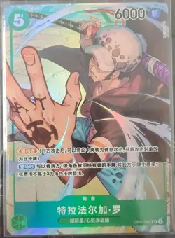 🏴‍☠One Piece TCG Card Chinese Trafalgar Law OP01-047 Parallel Romance Dawn Alt - Image 1