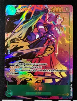 🏴‍☠ONE PIECE Card Game Chinese Yamato OP01-121 SEC Alt Art Rare Romance Dawn - Image 1