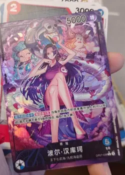 🏴‍☠One Piece TCG Card Chinese Boa Hancock OP07-038|500 Years in Future Holo Art - Image 2