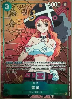 One Piece Chinese Card Game Paramount War Nami Alt Art Card OP02-036 - Image 1