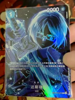 ONE PIECE Card Tashigi (Alt Art) OP06-050 SP Legacy of the Master Chinese - Image 1
