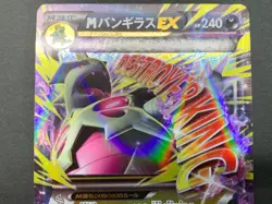 M Tyranitar EX RR 043/081 XY Bandit Ring - Pokemon Card Japanese - Image 5