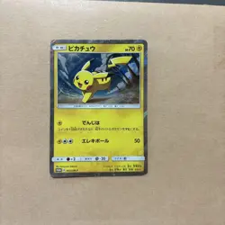 Pokemon Card CCG TCG Pikachu PROMO 003 SM-P - Image 1
