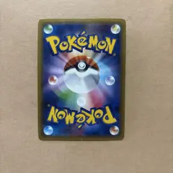 Pokemon Card CCG TCG Pikachu PROMO 003 SM-P - Image 2