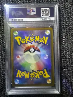 Pokemon Card Rayquaza VMAX PSA10 VMAX Climax - Image 2